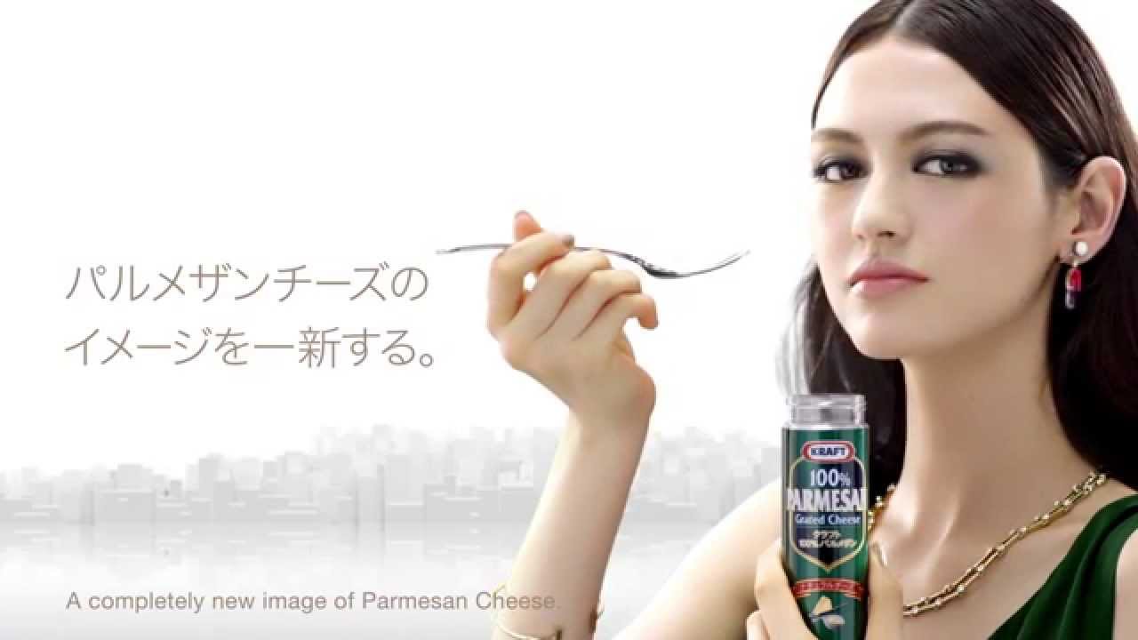 画像: 300 PARMESAN Collection www.youtube.com