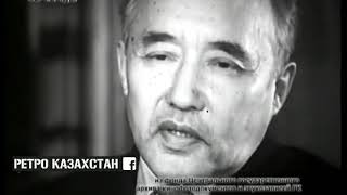 Мухтар Ауэзов поздравляет казахстанцев с Новым годом. 1956 г.