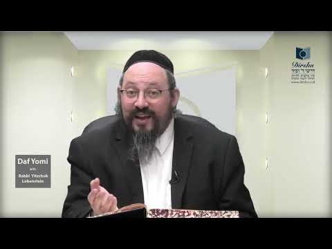 Daf Yomi Shiur in English Masechet Yevamot Daf 20