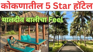 कोकणातील 5 star Hotel/Maldives Bali in Konkan/Blue Ocean The Fern#kokan #staycationvlog