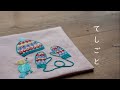 マカベアリスさん「刺繍カレンダー2024」1月の刺繍