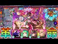 【アムマラ超簡単15手】パラノヴィアで桜が強すぎる【モンスト/ちょこ】
