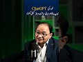 Apna chathpt khud banao