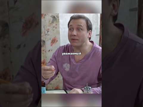 Костя предлагает Лёне испортить приглашение #юмор #нашикомедии #воронины #сериал #врек