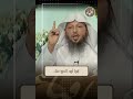 الحليم يعفو لينال حقه من الله الشيخ سعد العتيق 