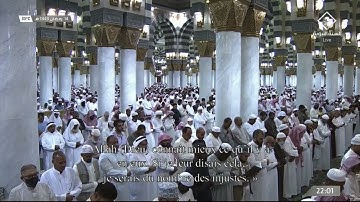 سورة هود Hud من #المسجد_النبوي رمضان 1443