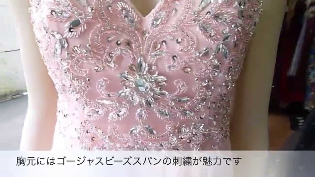 ピンク胸元豪華ビーズ刺繍シフォンステージドレス Youtube