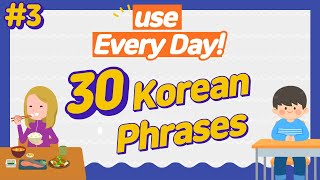 Learn Korean for Beginners. 30 Short, Easy, Useful Korean Phrases 03. Listen and Repeat.