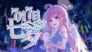 ぽわり♡ぽあちの配信のサムネイル画像