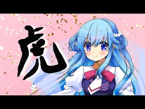 【#Shorts】ワタ様、今日のひとこと⛅💕あけおめ！【かみさまVtuber】