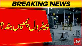 Petrol Pumps to Shut Down From Midnight Tonight | Major Update | Breaking News