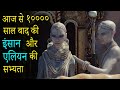 Valerian 2017 Movie Ending Explained | Valerian and the City of Thousand Planets Explained in Hindi