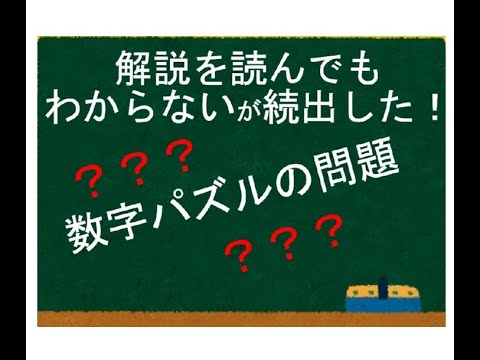 「パーティ問題」に見える数学 パーティ問題」に見える数学 本