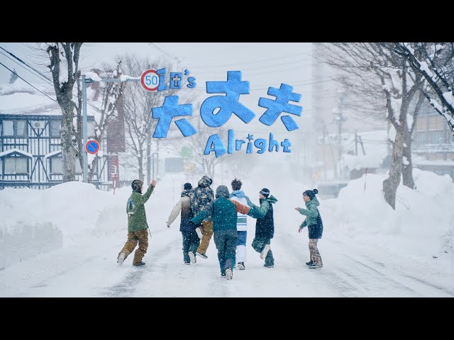 F.F.O - It's Alright
