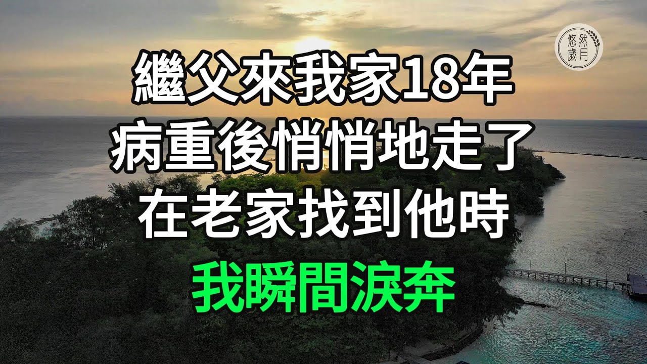 半年前，爸媽意外車禍去世，給我留下巨額財產，老公起訴離婚爭奪一半遺產，律師說只能認栽，我不甘心.....！🌹#情感故事 #為人處世#生活經驗#人生感悟#情感 #退休 #中年#婚姻 #生活#健康#故事