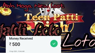 New Rummy App 2021 | Teen Patti Real Cash | New Rummy App | New Teen Patti App. screenshot 2