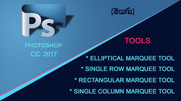 How to use marquee tools in photoshop in Telugu || SMART HUB