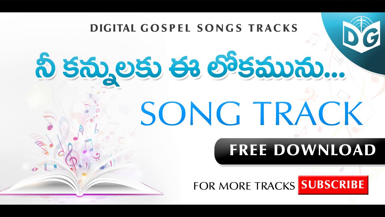 Nee kannulaku Audio Song Track  Telugu Christian Songs Tracks  Digital Gospel