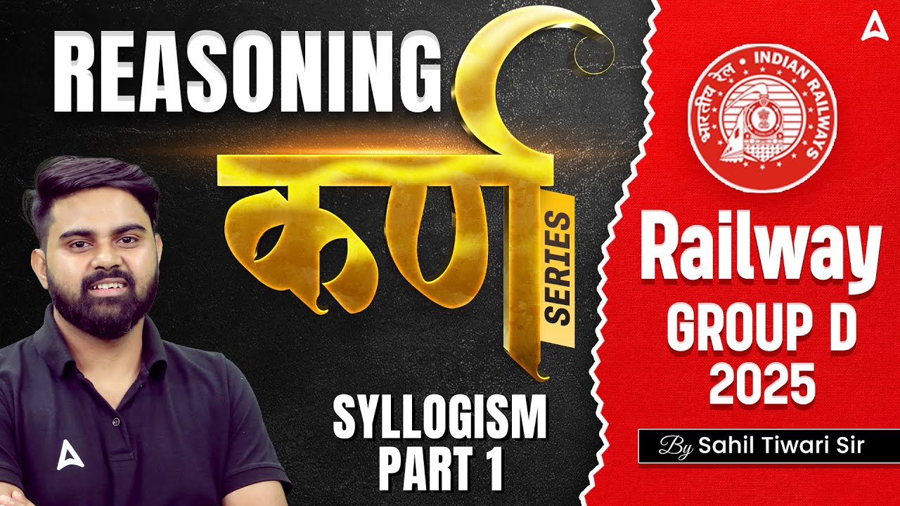 RRB Group D 2025 Classes | RRB Group D Reasoning Class 2025 | Syllogism ( Part 1) | By Sahil Tiwari