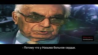 2023 Nâzım Hikmet - Yaşar Kemal