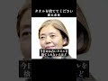【樹木希林】「まだ使える」が口癖の人ほど、人生後半で苦しくなるのよね