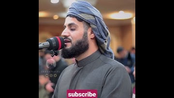 #رعد_محمد_الكردي يقرا الاية من سورة النساء