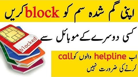 How to block lost sim card online 2020 | Jazz | Telenor | zong |ufone