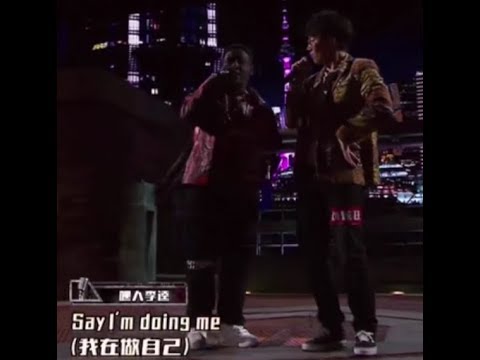 嘿人李逵 VS 劉炫廷 - Black&Yellow (影片版)│不止1V1│中國新說唱 2019 第四期