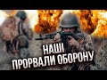 Генерал Романенко: БАХМУТ БУДУТЬ ВІДРІЗАТИ. Розбито три бригади РФ, росіян вибили з залізниці