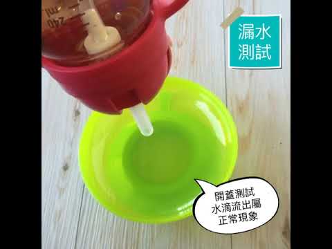Simba小獅王辛巴 PPSU 豹紋滑蓋杯