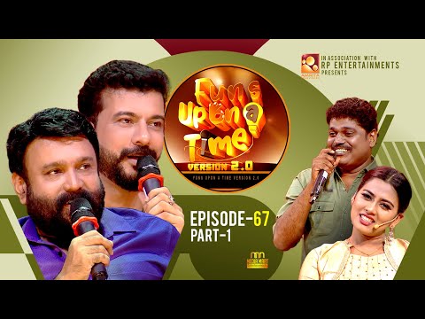 നൈസായിട്ടു പിഷാരടിയെ ഒഴിവാക്കി | Funs Upon A Time 2.0 - EP67 | P1