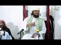 HII NDIYO NEEMA KUBWA YA KWANZA KWA MWANADAMU SHEIKH KISHK 