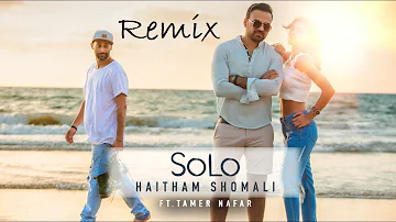 Tamer Nafar & Haitham Shomali - Solo - GeorgeK remix | تامر نفار و هيثم شوملي - سولو ريمكس