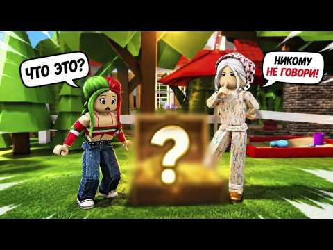 💰MY GRANDMA BECAME A MILLIONAIRE!🔥