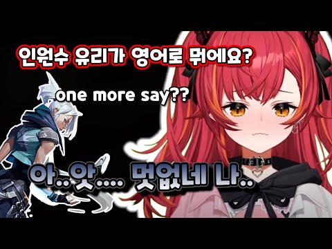 인싸처럼 보이던 츠나가..? [브이스포/네코타 츠나]
