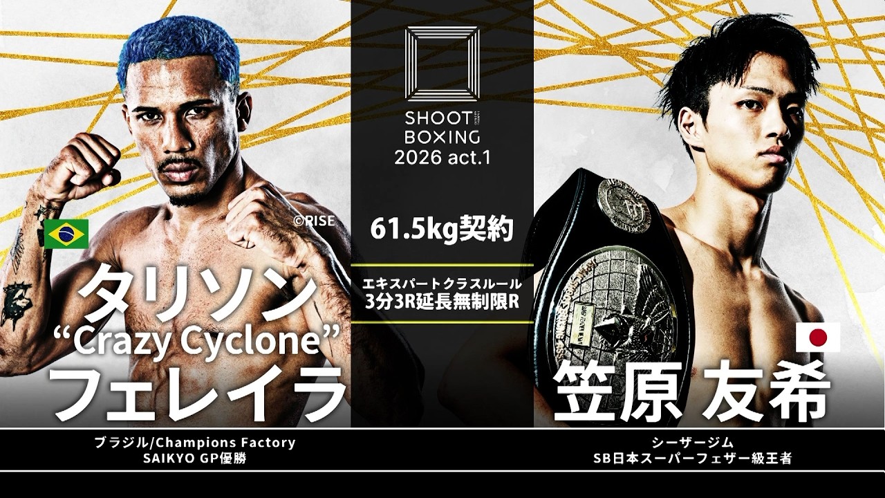 ナラントンガラグ ジャダンバ・ナラントンガラグ、懐かしい(^ ^)