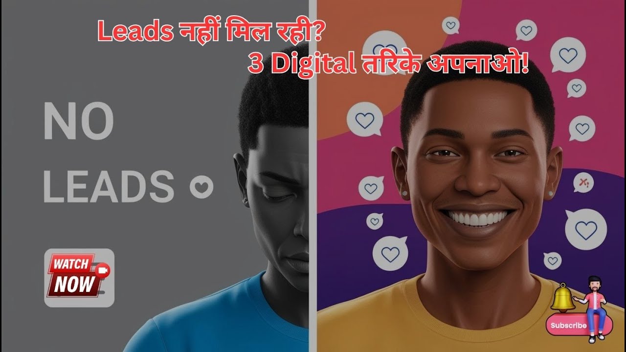MLM Business में Leads की कमी ये 3 Digital Tarike अपनाओ! | Digital SwaRaaj