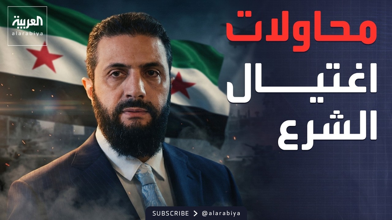 ������� | �����: 5 ������� ������ ���� ����� �������
 - نشر قبل 11 دقيقة