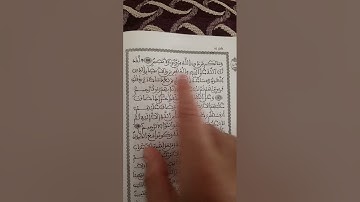 💫 تلاوة مؤثرة من سورة التوبة | الحزب 21 الربع 2 | صوت يلامس القلب ويدعو للتوبة ❤️