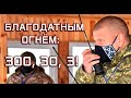 Ну что, шутники? Нравится красавица? День 60.