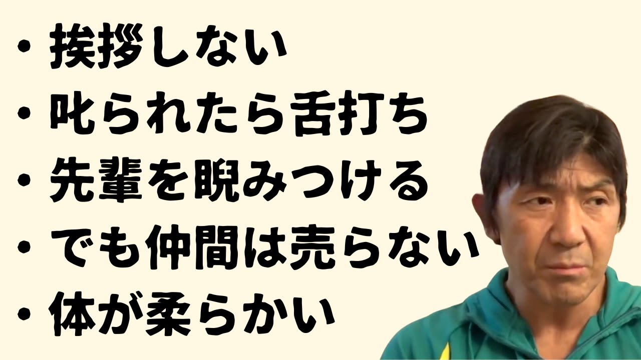 松田納＝エル・サムライはプロレス社会の常識をブチ壊す『裏破壊王』だった！！（船木誠勝 特選切り抜き）