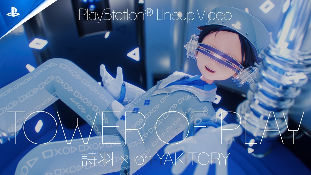 PS5®の最新注目作を紹介する特別映像 PlayStation®Lineup Video「TOWER OF PLAY 詩羽 × jon-YAKITORY」公開！