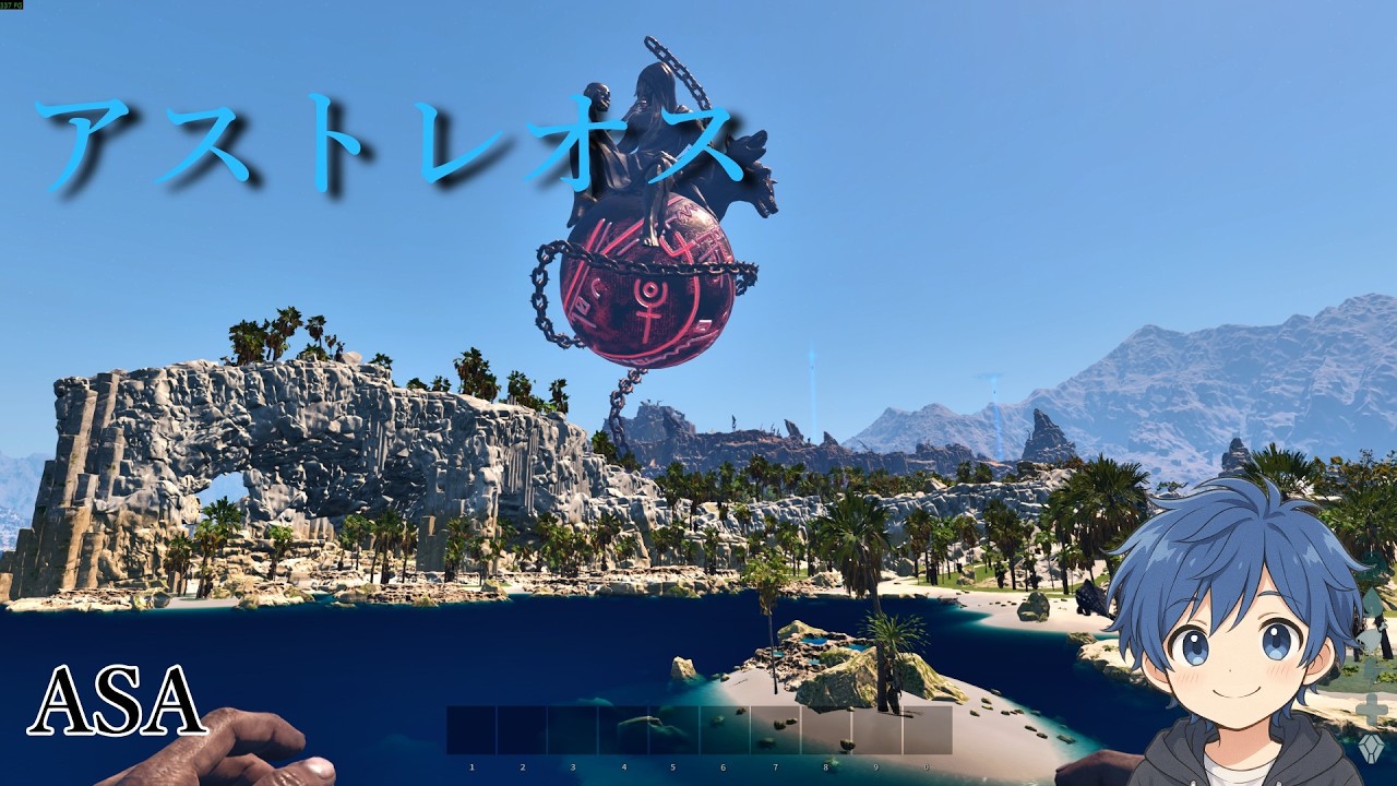 【ASAアストレオス】今日はひたすらテイム#4