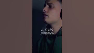 يا بني اقم الصلاة وامر بالمعروف  القارئ { عبدالعزيز سحيم }