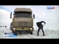 "Россия-1 Нарьян-Мар HD" На зимнике в снежном плену оказались более двадцати автомобилей