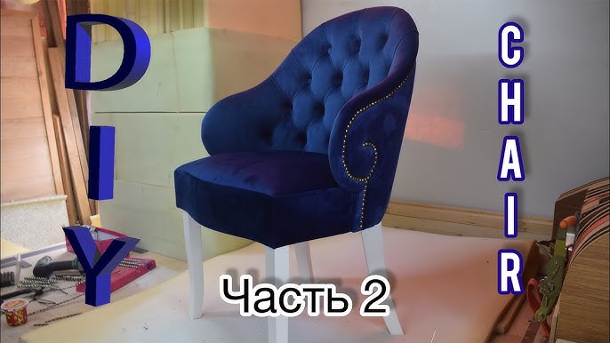 шаблоны разных спинок для мягких стульев своими руками | Стул, Мягкая мебель, Разное