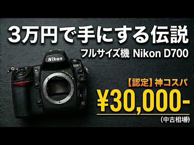 Nikon D7100★S数少★スマホ転送★最強トリプルレンズ★すぐ使える  1ヶ月動作補償あり！ 安心のゆうパック代引き発送！ 送料、代引き手数料無料！ Nikon D7100☆S数少☆スマホ転送☆最強トリプルレンズ☆すぐ使える