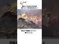 【この日からマスゴミと呼ばれるように】もはやマスゴミが人を〇したと言っても過言ではない雲仙普賢岳火砕流災害の雑学