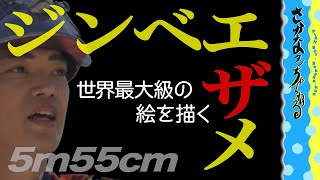 【問題です】私が一番最後に描くのはどこでしょうか？