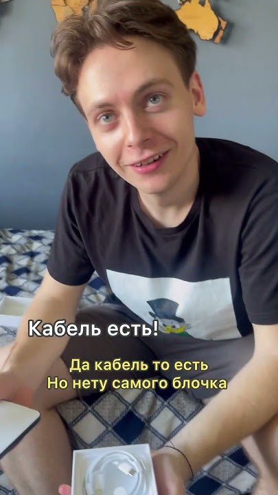 #айфон #анпакинг - YouTube